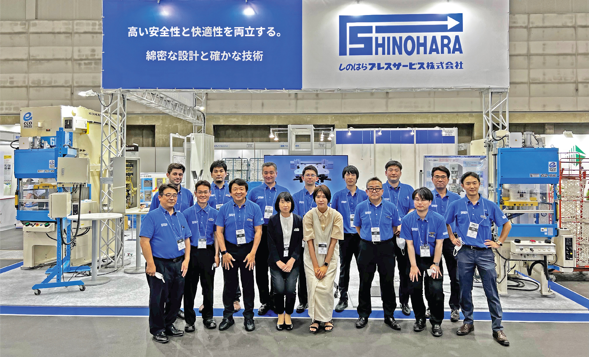 Shinohara auf der MF-Tokyo 2023