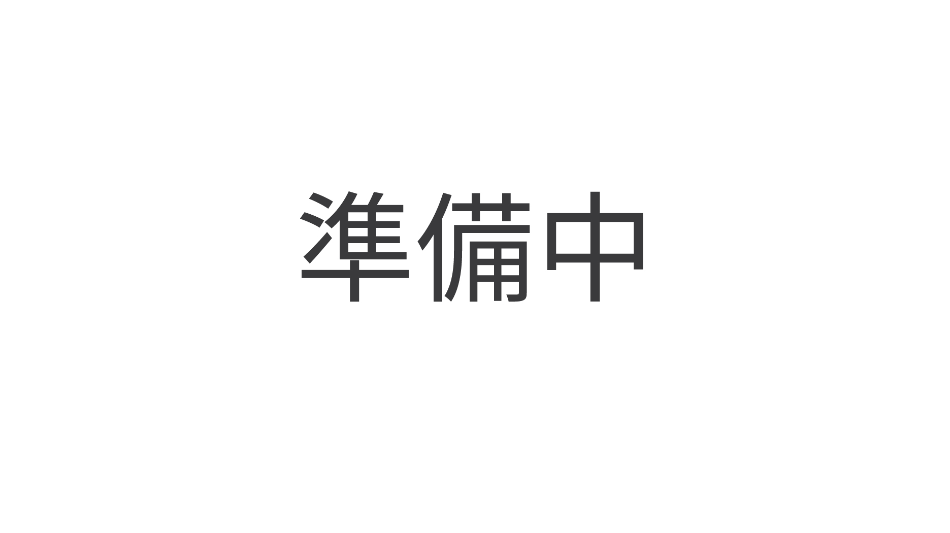 ホットスタンピング用小形クランプ